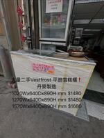 大量二手VESTFROST <br>平趟雪糕櫃